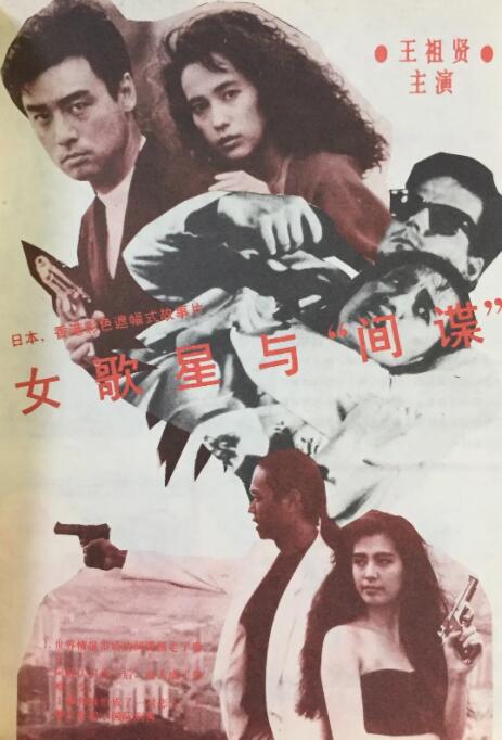 久久精品国产福利电影网